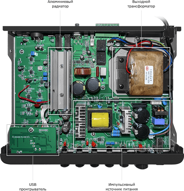 Микросхема TDA8953TH