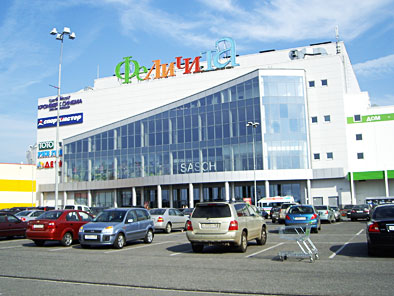 ТРК «Феличита»