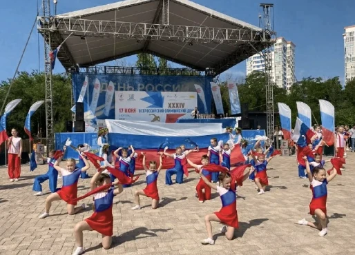 Спортивные события