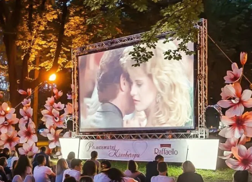 Летние кинотеатры