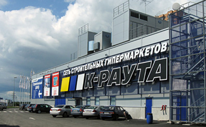 Торговый центр «К-Раута»