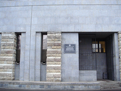 Управление Федерального казначейства по Ленинградской области