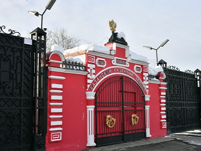 Казанский пороховой завод