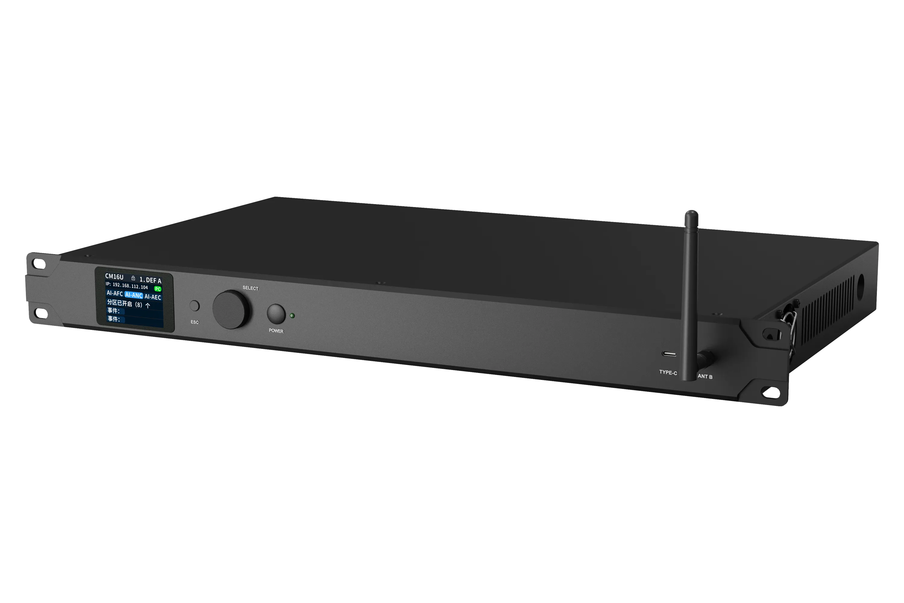 Цифровой звуковой процессор AFSP-W016A
