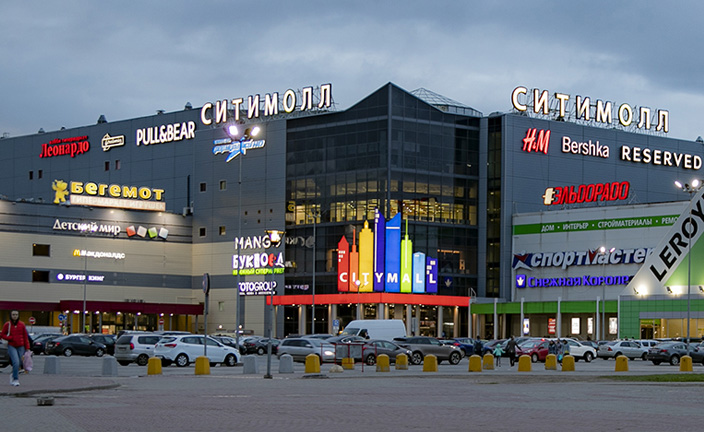 Торгово-развлекательный комплекс «Сити-Молл»