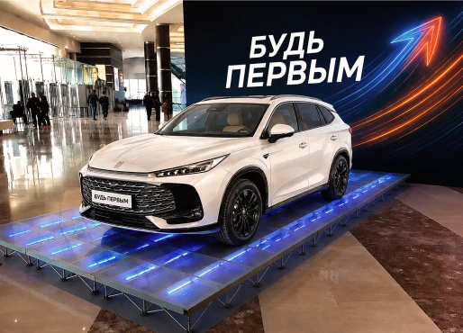 Выставочные стенды и шоурумы