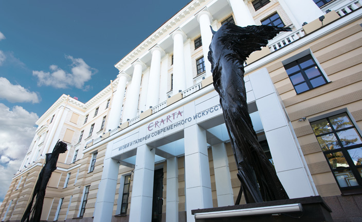 Музей современного искусства «Эрарта»